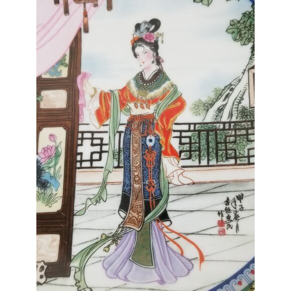 Asian Plate Imperial Jingdezhen Porcelain 1986 Beauties Box Vintage Collectible - Picture 4 of 13